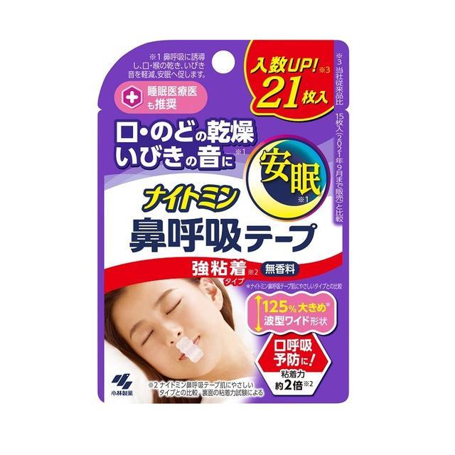 他サイト： 小林製薬 ナイトミン鼻呼吸テープ 強粘着タイプ 21枚入の商品画像