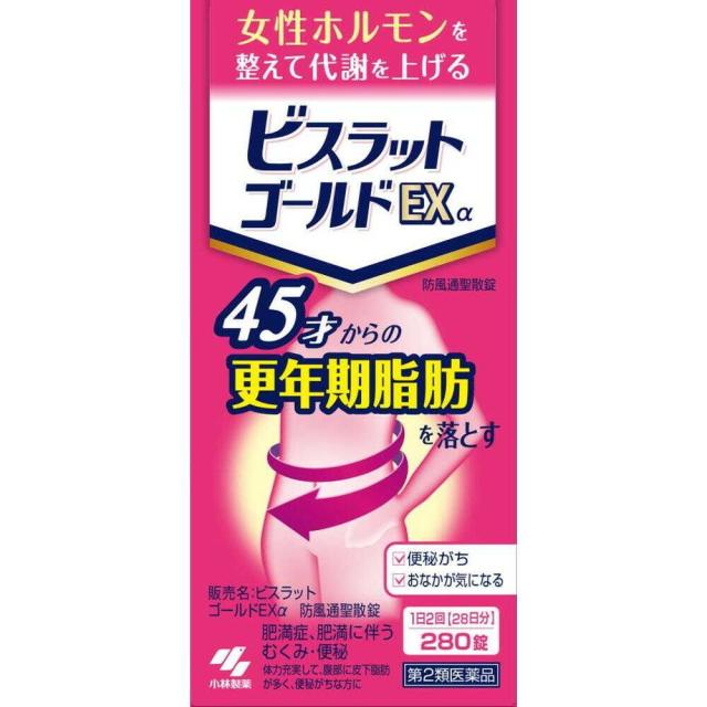 他サイト： 【第2類医薬品】小林製薬 ビスラットゴールドEXα 防風通聖散錠 280錠 【セルフメディケーション税制対象】の商品画像