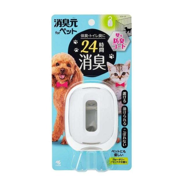 他サイト： 小林製薬 消臭元 ペット用 ウォータリーヴァーベナ 6.2mlの商品画像