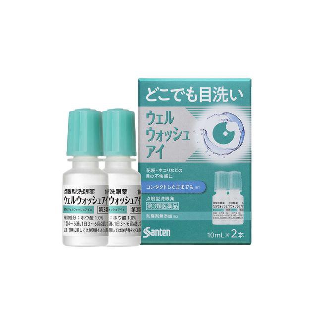他サイト： 【第3類医薬品】参天製薬 ウェルウォッシュアイa 10mlX2本の商品画像