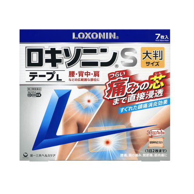 他サイト： 【第2類医薬品】ロキソニンSテープL 7枚  【セルフメディケーション税制対象】の商品画像