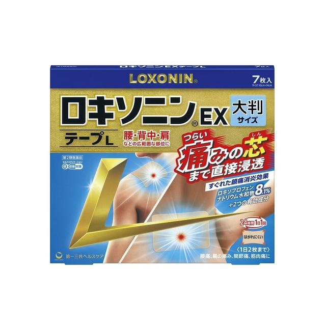 他サイト： 【第2類医薬品】第一三共 ロキソニンEX テープL 大判 7枚入り【セルフメディケーション税制対象】の商品画像