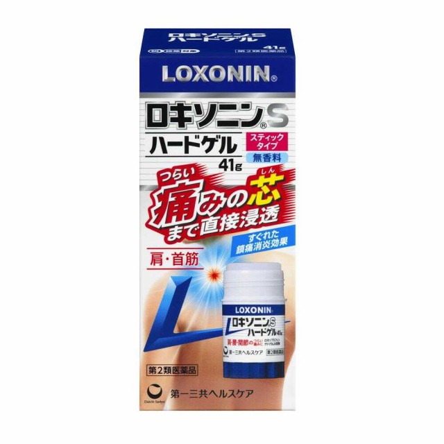 他サイト： 【第2類医薬品】第一三共 ロキソニンS ハードゲル 41g【セルフメディケーション税制対象】  の商品画像