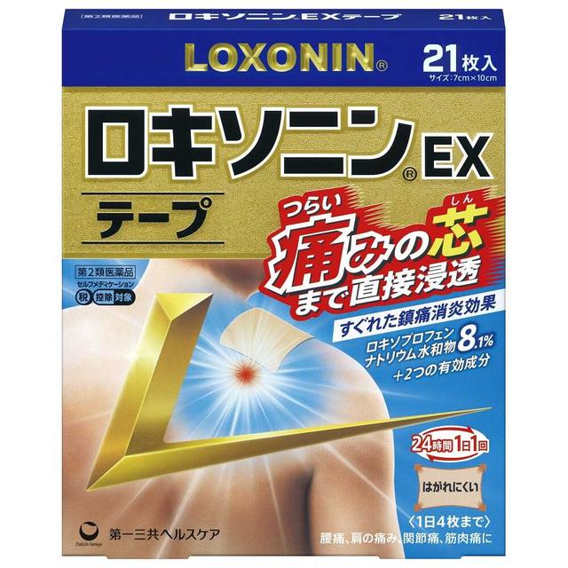 他サイト： 【第2類医薬品】第一三共ヘルスケア ロキソニンEX テープ 21枚【セルフメディケーション税制対象】の商品画像