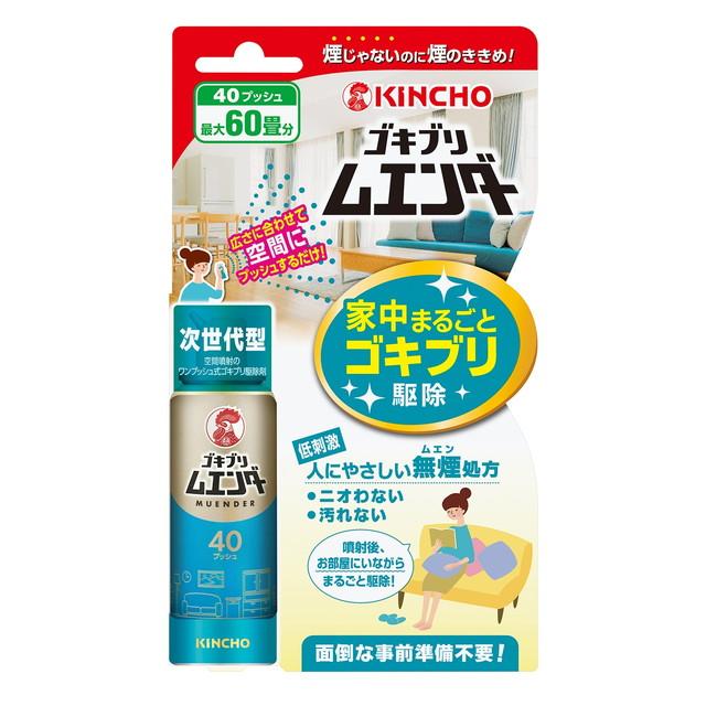 他サイト： 【防除用医薬部外品】大日本除虫菊 ゴキブリムエンダー 40プッシュ 無香料 20mLの商品画像