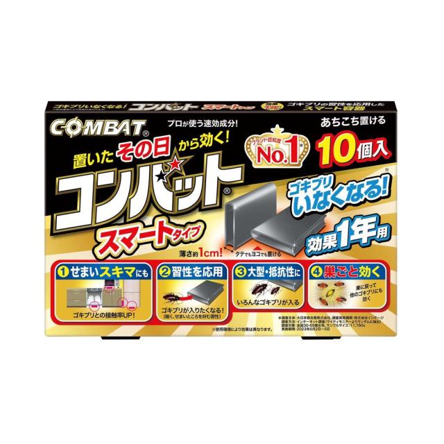 他サイト： 【防除用医薬部外品】金鳥 コンバット スマートタイプ 置き型 ゴキブリ 駆除剤 スマート容器 スキマ 置ける 1年用 10個の商品画像