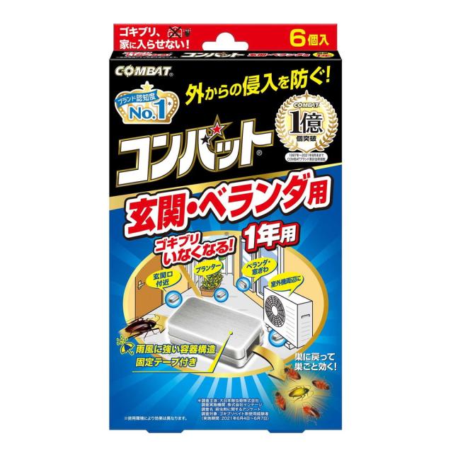 他サイト： 【防除用医薬部外品】大日本除虫菊 KINCHO コンバット ゴキブリ殺虫剤 屋外用(玄関 ベランダ) 1年用 6個入りの商品画像