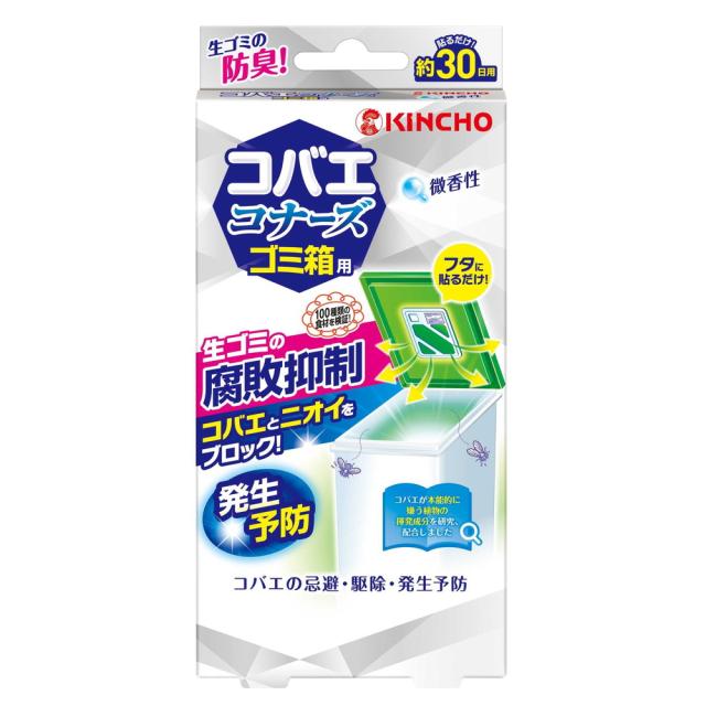 他サイト： 大日本除虫菊 KINCHO コバエコナーズ ゴミ箱用 消臭 微香性 腐敗抑制プラス 1個入りの商品画像