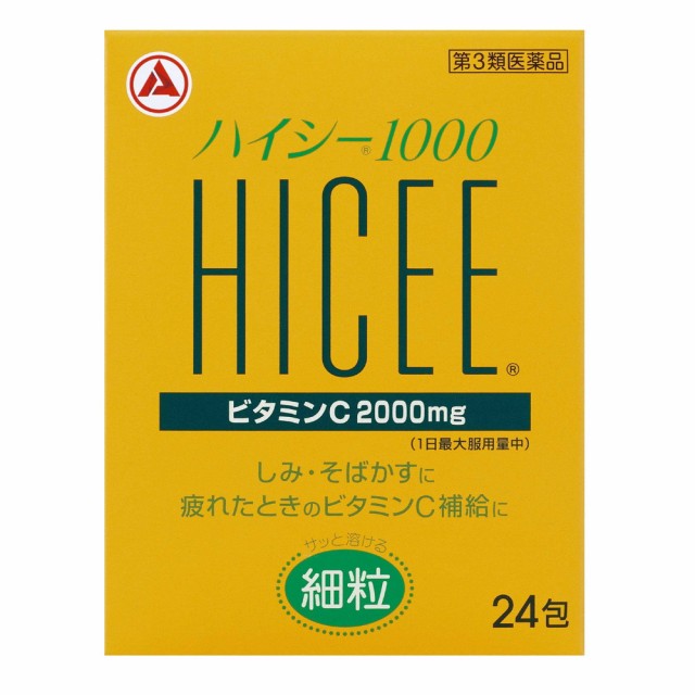 サンドラッグ.com