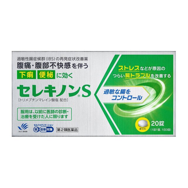 赤玉はら薬S 6包 ： Amazon・楽天・ヤフー等の通販価格比較 [最安値.com]