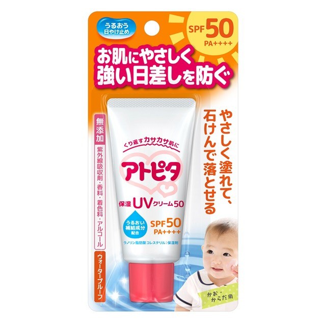 429円 お気に入りの ドゥーエ ベビー UVプロテクトミルク 30ml SPF20 PA++ メール便送料