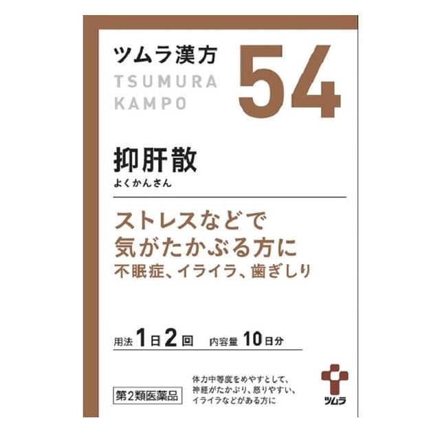 他サイト： 【第2類医薬品】ツムラ漢方 抑肝散(よくかんさん)エキス顆粒 20包の商品画像