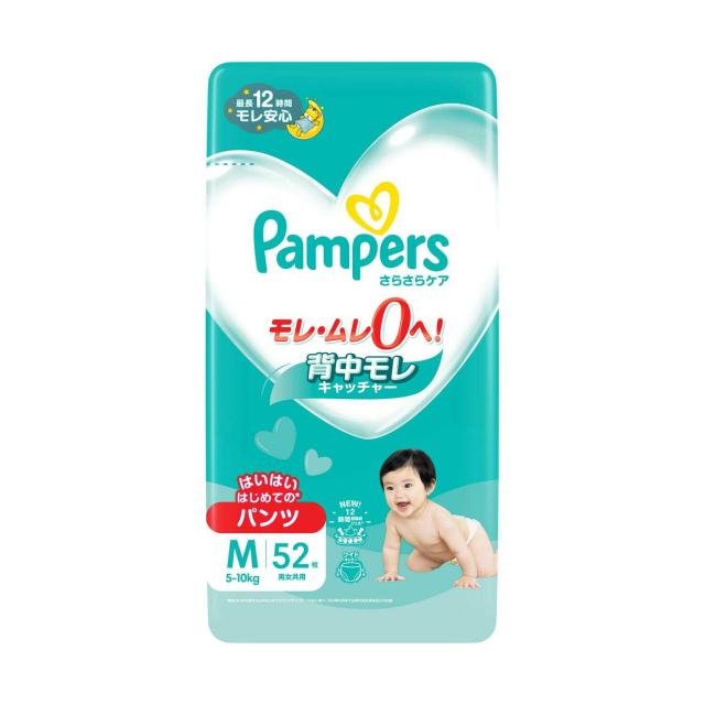 他サイト： P&G パンパース さらさらケア パンツ スーパージャンボ はいはい M 52枚の商品画像