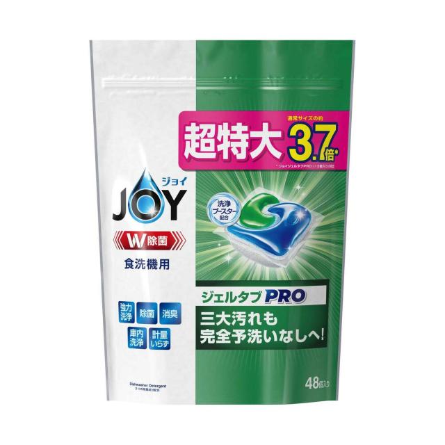他サイト： P&G ジョイ ジェルタブ PRO W除菌 食洗機用洗剤 48個入の商品画像