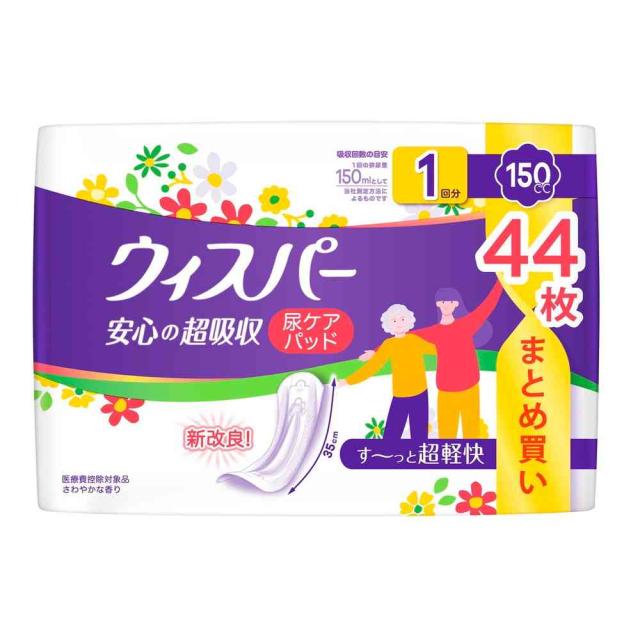 他サイト： P&G ウィスパー 安心の超吸収 150cc 44枚  の商品画像