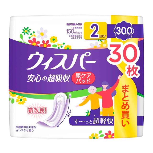 他サイト： P&G ウィスパー 安心の超吸収 300cc 30枚  の商品画像