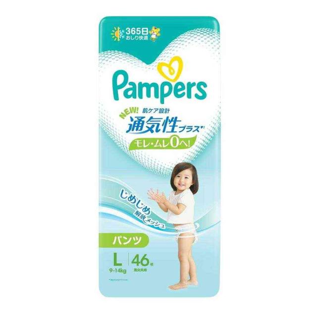 他サイト： P&G パンパース オムツ 通気性プラス (9〜14kg) L 46枚  の商品画像