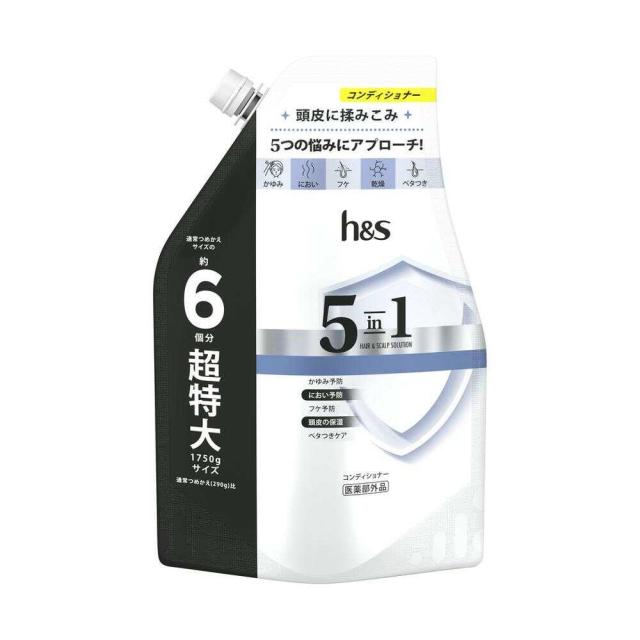 他サイト： 【医薬部外品】h&s(エイチアンドエス)5in1 コンディショナー 超特大 詰め替え 1750gの商品画像
