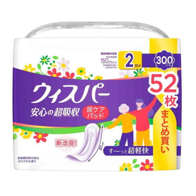 他サイト： P&G ウィスパー 安心の超吸収 300cc 52枚  の商品画像