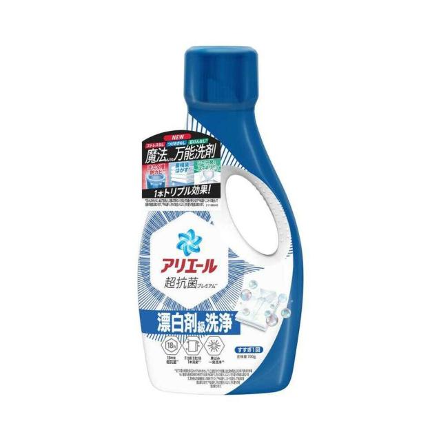他サイト： P&G アリエールジェル 本体 700g  の商品画像