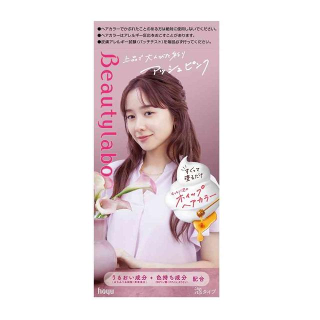 他サイト： 【医薬部外品】ホーユー ビューティラボ ホイップヘアカラー アッシュピンクの商品画像