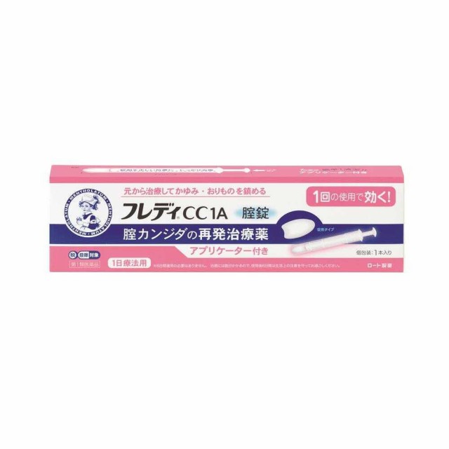 他サイト： 【第1類医薬品】ロート メンソレータム フレディCC1A 1本【セルフメディケーション税制対象】  の商品画像