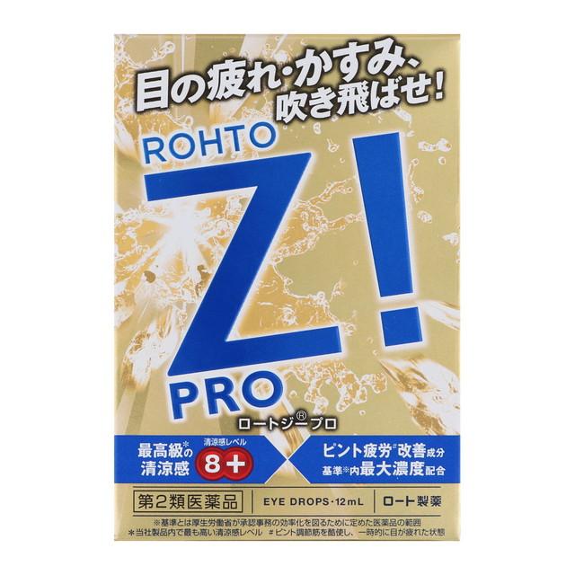 他サイト： 【第2類医薬品】ロート製薬 ロートジープロd 12ml【セルフメディケーション税制対象】の商品画像