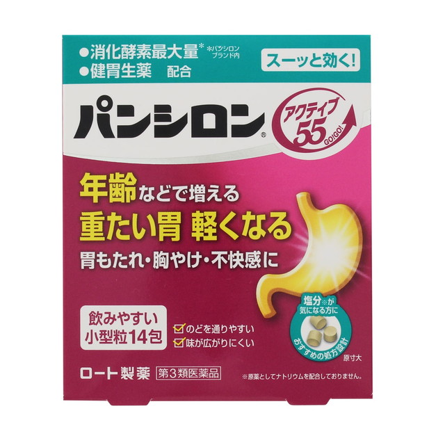 他サイト： 【第3類医薬品】ロート製薬 パンシロンアクティブ55ST 14包の商品画像