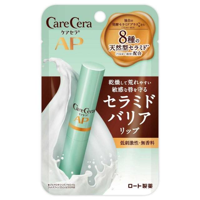 他サイト： ケアセラ モイストバリアリップクリーム  2.4gの商品画像