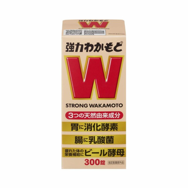 他サイト： 【指定医薬部外品】強力わかもと 300錠の商品画像