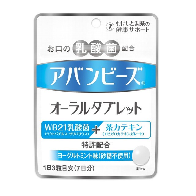 口臭予防 ： Amazon・楽天・ヤフー等の通販価格比較 [最安値.com]