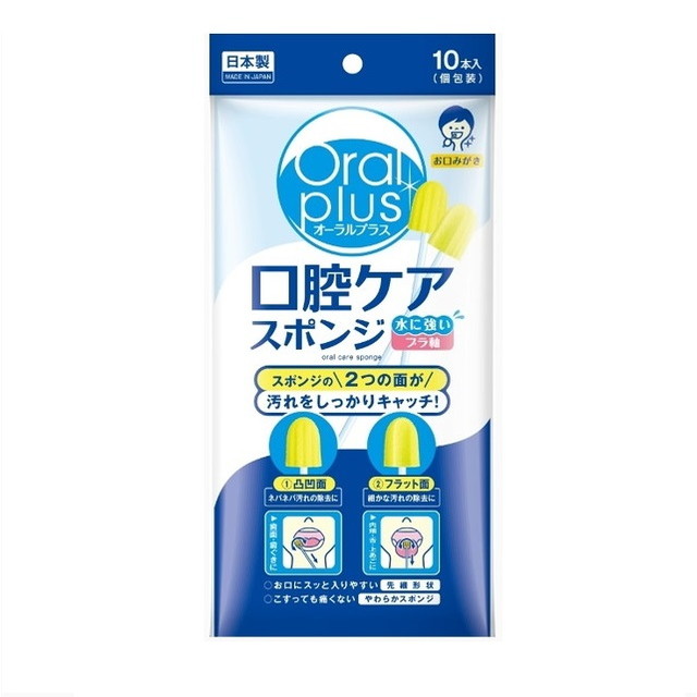 他サイト： オーラルプラス 口腔ケアスポンジ プラ軸 10本の商品画像