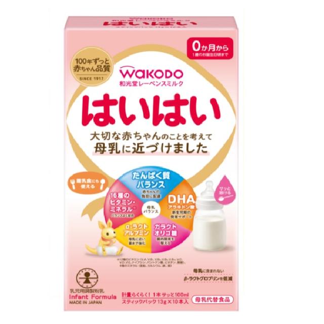 他サイト： ◆和光堂 レーベンスミルク はいはい スティックパック 0ヶ月〜 13g×10本入りの商品画像