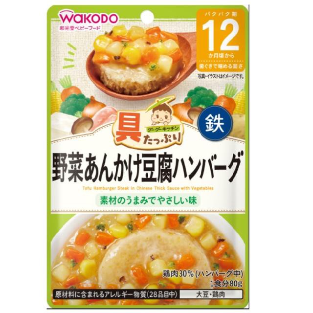 離乳食 無添加 ベビーフード オーガニック 有機無農薬 野菜 天然だし BabyOrgente 冬瓜 モロヘイヤスープ 1袋 ：  Amazon・楽天・ヤフー等の通販価格比較 [最安値.com]