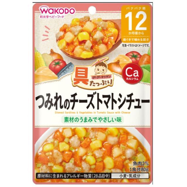 和光堂 栄養マルシェ 洋風ベビーランチ 80g 2個 ： 通販・価格比較