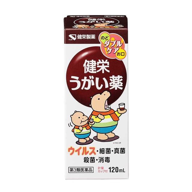 他サイト： 【第3類医薬品】健栄うがい薬 120mLの商品画像