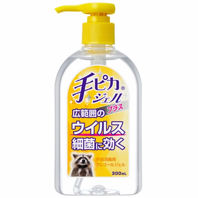他サイト： 【指定医薬部外品】手ピカジェルプラス 300mlの商品画像