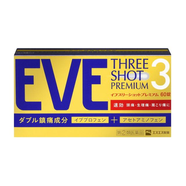 他サイト： 【指定第2類医薬品】エスエス製薬 イブ スリーショットプレミアム 60錠【セルフメディケーション税制対象】  の商品画像