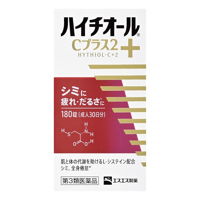 他サイト： 【第3類医薬品】エスエス製薬 ハイチオールCプラス2 180錠の商品画像