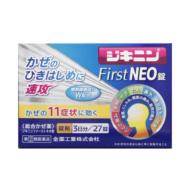 他サイト： 【指定第2類医薬品】全薬工業 ジキニンFirstNEO錠 27錠【セルフメディケーション税制対象】の商品画像