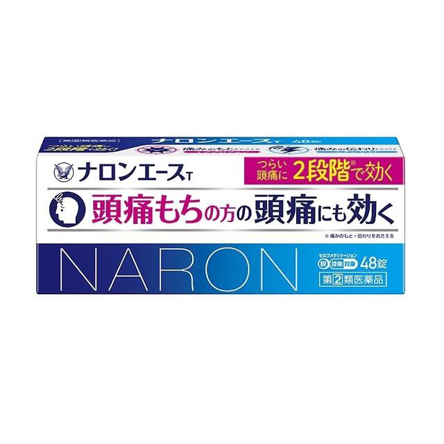 他サイト： 【指定第2類医薬品】大正製薬 ナロンエースT 48錠【セルフメディケーション税制対象】の商品画像