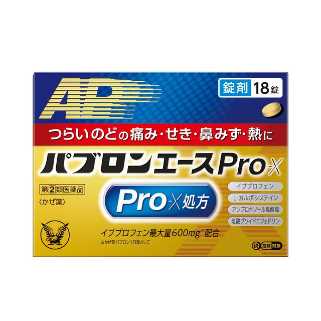 他サイト： 【指定第2類医薬品】大正製薬 パブロンエースPro‐X錠 18錠【セルフメディケーション税制対象】の商品画像