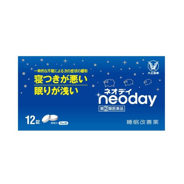 他サイト： 【指定第2類医薬品】大正製薬 ネオデイ 12錠の商品画像