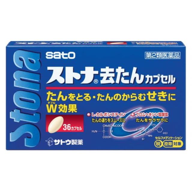 他サイト： 【第2類医薬品】佐藤製薬 ストナ去たんカプセル  36カプセル【セルフメディケーション税制対象】  の商品画像