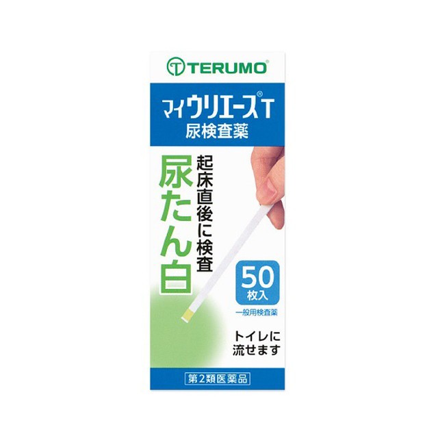 他サイト： 【第2類医薬品】テルモ 尿検査薬 マイウリエースT 尿たん白 50枚入の商品画像