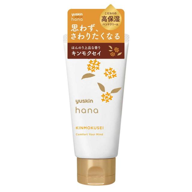 他サイト： ユースキン製薬 ユースキンhana(ハナ)ハンドクリーム キンモクセイの香り 50gの商品画像