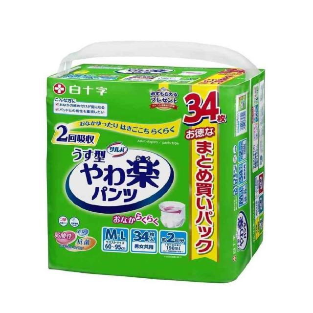 他サイト： サルバ やわ楽パンツ M―Lサイズ 34枚   【3個セット】の商品画像