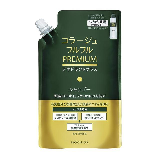 他サイト： 持田ヘルスケア コラージュフルフル プレミアムシャンプー 詰め替え 340mlの商品画像