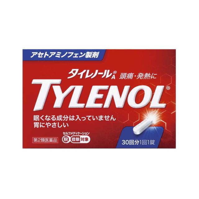 他サイト： 【第2類医薬品】アリナミン製薬 タイレノールA 30錠【セルフメディケーション税制対象】  の商品画像