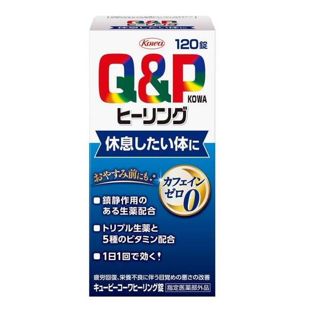 他サイト： 【指定医薬部外品】興和 キューピーコーワ ヒーリング錠 120錠の商品画像